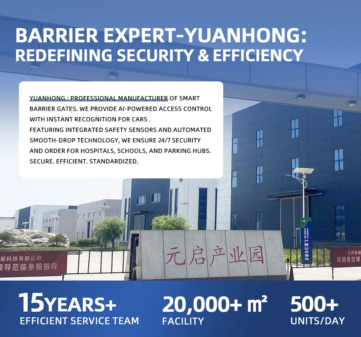 Heavy-Duty Aluminum Barrier Gate System for Large Facilities - Smart Motorized Vehicle Access Control & Perimeter Traffic Management for Philippine Properties