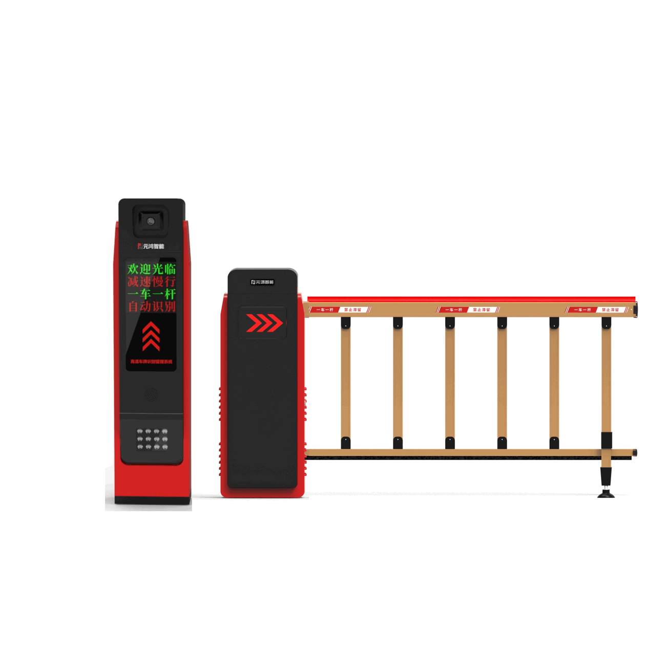 High-Accuracy LPR Car Parking Sensor System with Management Software - Smart License Plate Recognition & Vehicle Access Control Solution for Philippine Properties